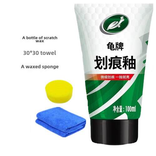龟牌刮伤蜡修覆刮伤新车去污保养蜡抛光蜡汽车蜡正品打蜡