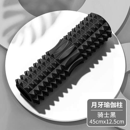 高档泡沫轴肌放瘦腿按滚轴运动瘦小肉松腿神器狼牙棒摩滚轮瑜伽柱