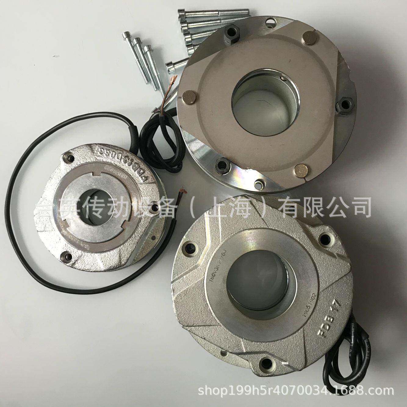 诺德电机制动器FDB08N，FDB10N，FDB13N，FDB15N抱闸总成刹车器