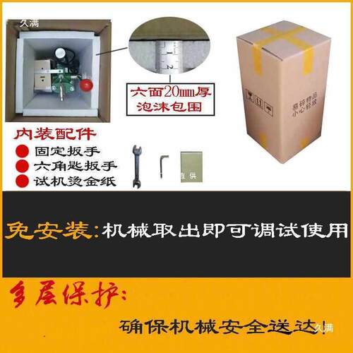 手烫机小烙痕压唛冲孔动皮金革型纸张压花烙木压痕LOG917O烙印机