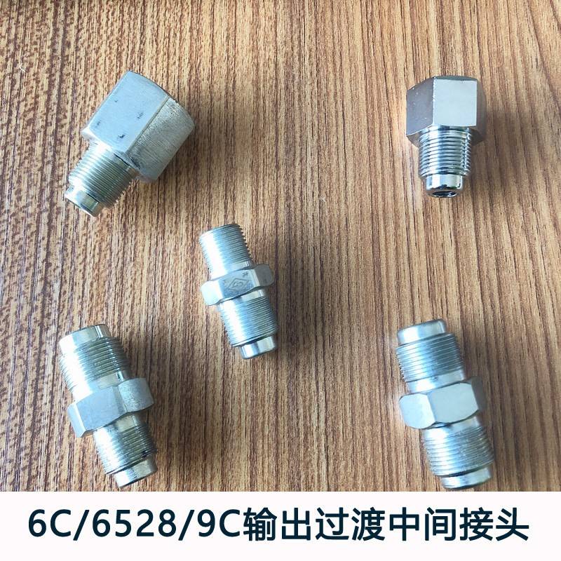 长江无气喷涂机高压管子接头双公螺丝气动喷漆机输出过渡中间变径