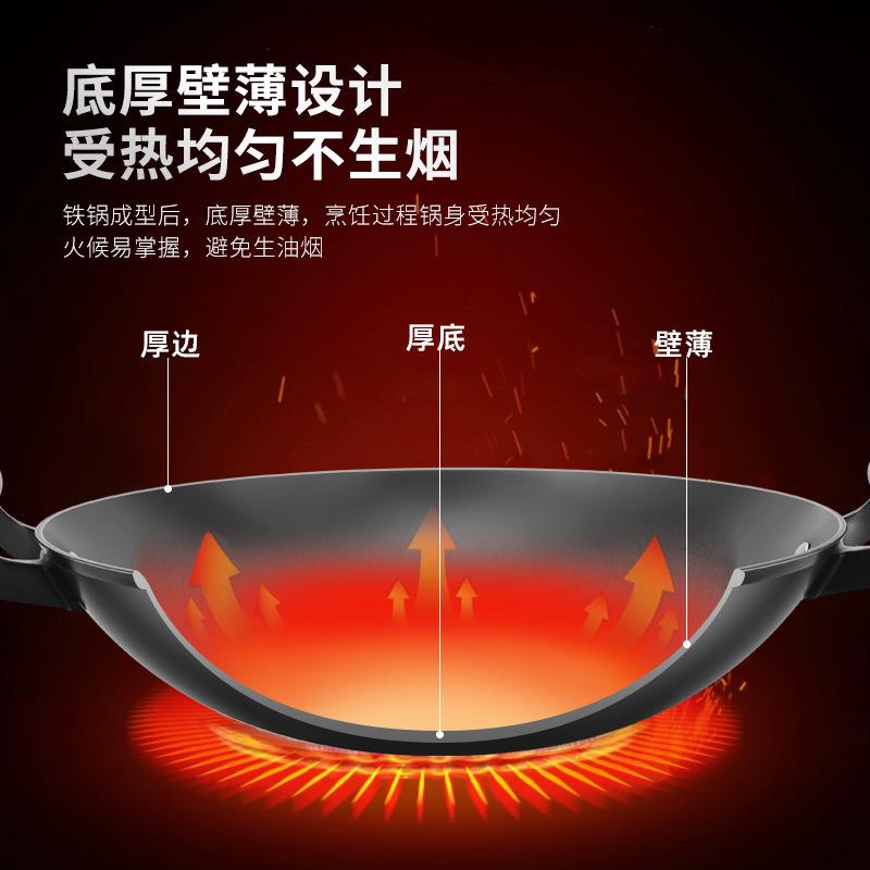 正宗陆川铁锅二代老式炒锅家用圆底无涂层不粘锅生铁锅双耳炒菜锅