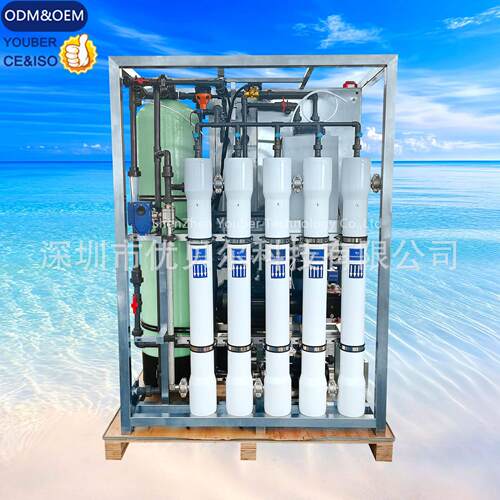 15-20吨海水淡化机反渗透物理净水适用船用海岛工业用水厂家直销
