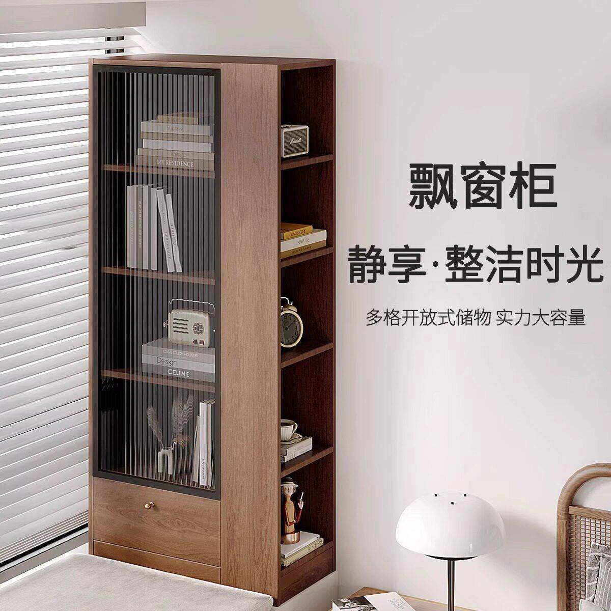 实木飘窗柜阳台储物柜简约书柜卧室置物榻榻米柜窗台展示柜子