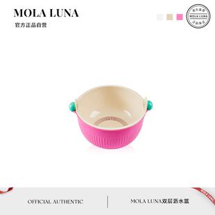 MOLA.玖悦.双层洗菜沥水篮家用多巴胺圆球滤水果盘淘米篮 | 像片