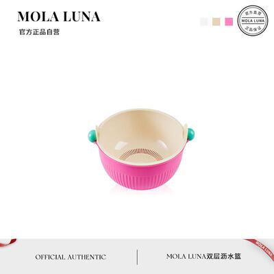 MOLA.玖悦.双层洗菜沥水篮家用多巴胺圆球滤水果盘淘米篮 | 像片