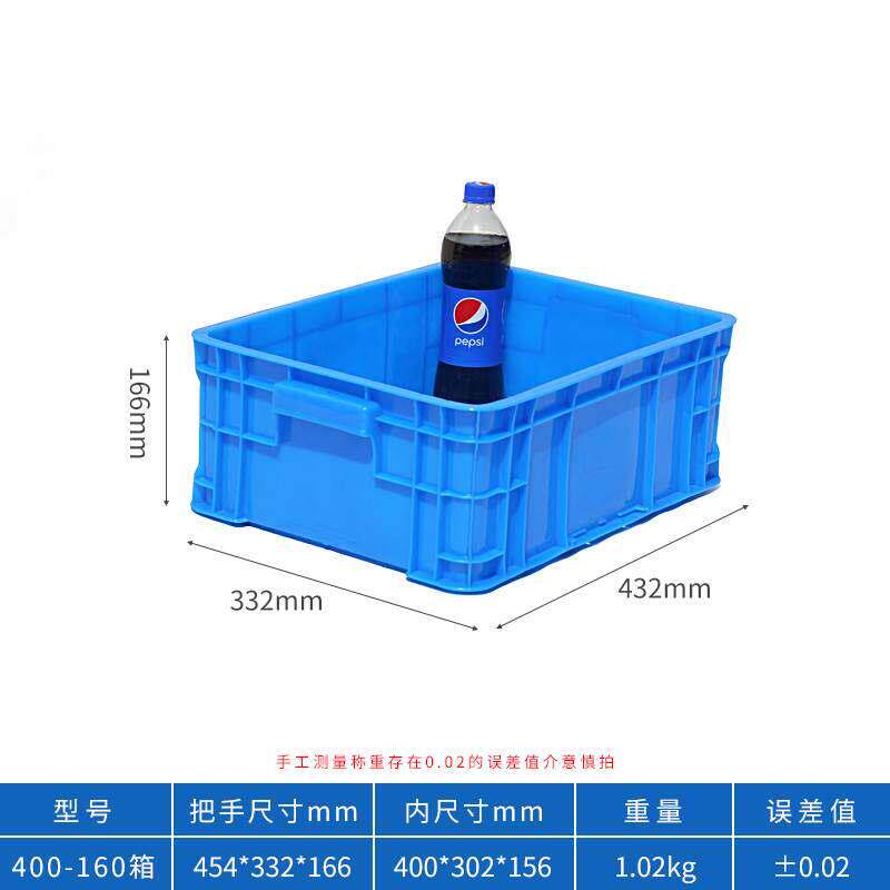 周转箱加厚长方形塑料框带盖物流运输大号胶箱养龟箱储物收纳盒筐