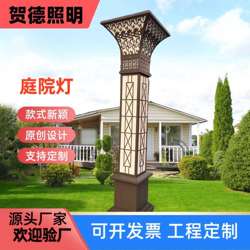 方形太阳能景观灯柱园林3米庭院灯户外别墅led花园市电方灯