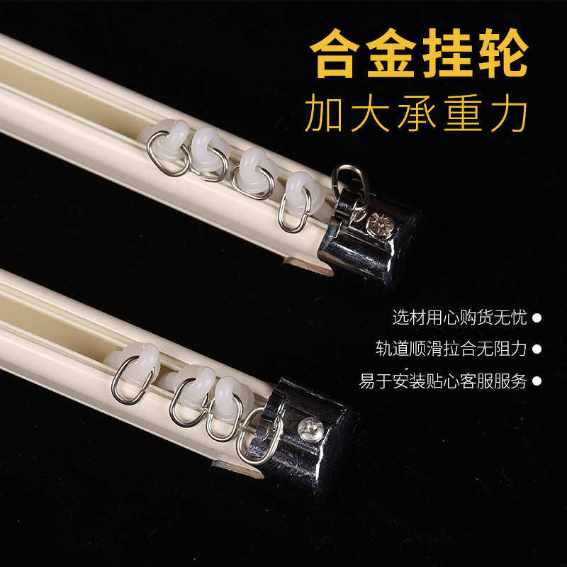 睿达窗饰铝合金窗帘轨道代发双轨单轨道滑轨滑轮滑道导轨顶装侧装