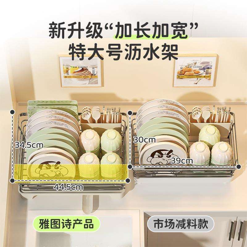 胜天工厂创能一件起批厨架房多功不锈钢大号款多种颜色碟盘BP-WDJ