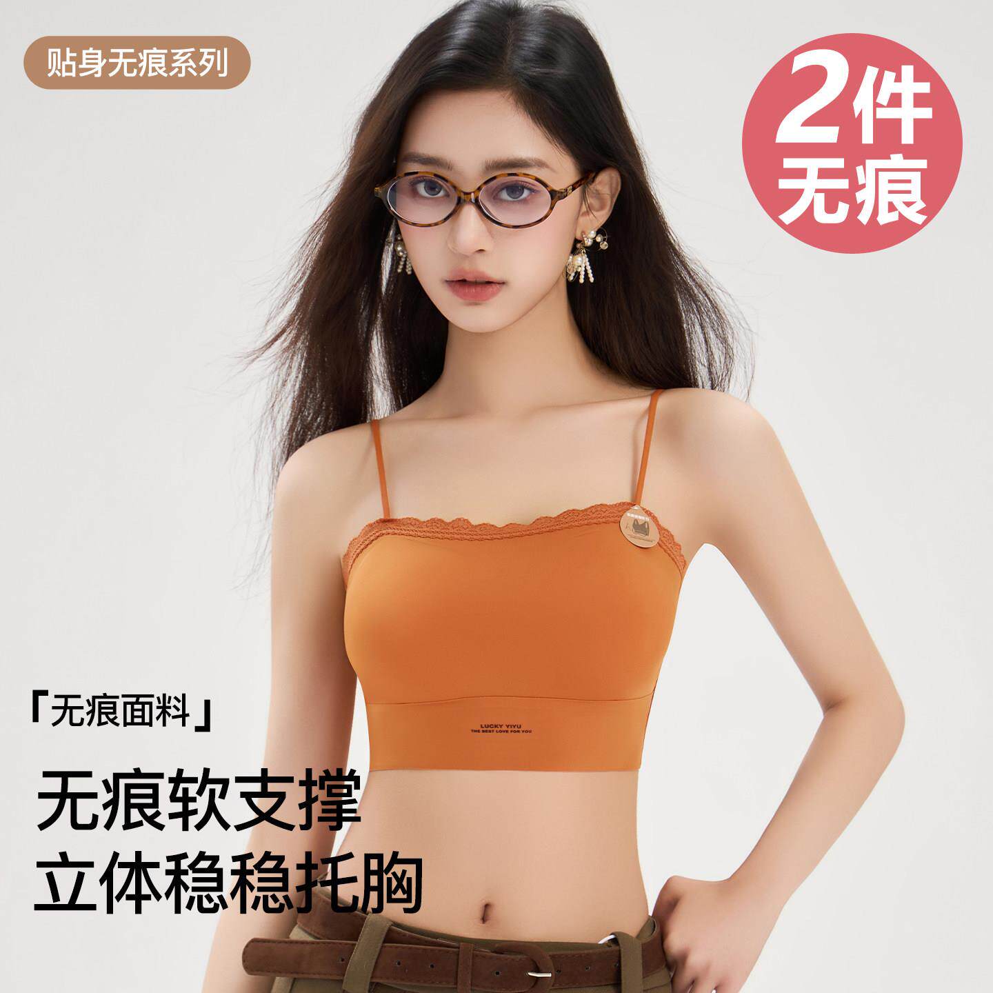 无痕粉底液内衣细肩带大U美背一体运动胸罩新款女士吊带背心胸罩