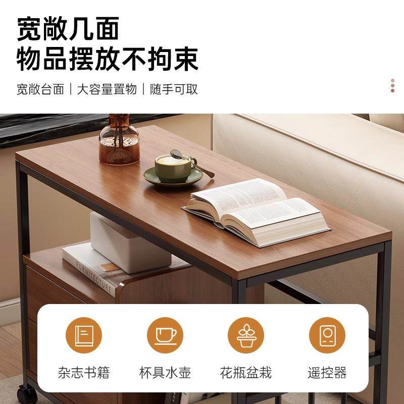 沙发侧边柜置物架可移动办公室茶几茶台小桌子中古风多功能茶水柜