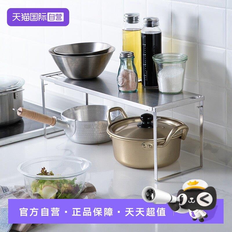 【自营】霜山可伸缩厨房置物架304不锈钢碗碟收纳层架多功能置物