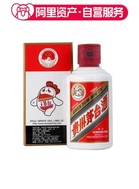 2024年53度100ML飞天牌茅台酒（i茅台版）盒装