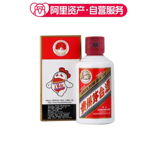 2024年53度100ML飞天牌茅台酒（i茅台版）盒装
