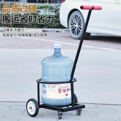 新款运水车手拉式小推车大容量轻便搬运车万向轮可拆卸清洁手推车