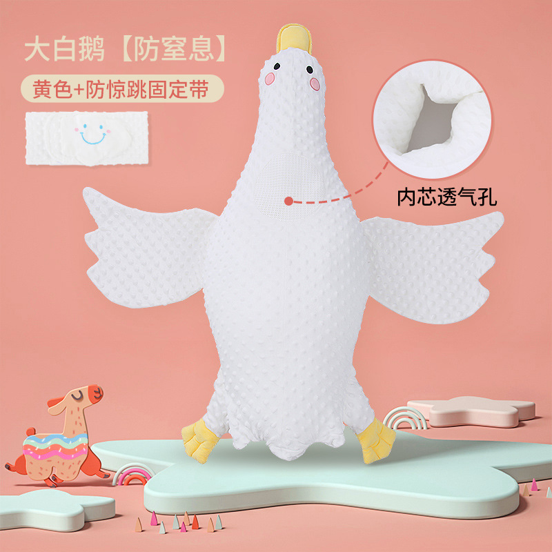 新生儿大白婴儿排气宝宝用品枕芯