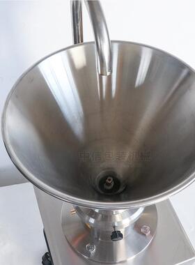 106尚航ZSGM60电-动合研磨打浆机粗细可调混乳大化花生豆芝麻研磨