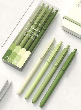 肖邦中性笔复古色学生用0.5按动笔刷题笔ins高颜值莫兰迪作业笔黑