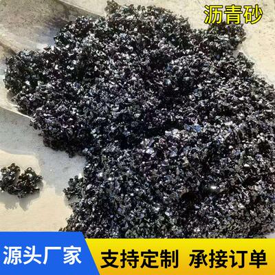 石子吨包袋沥快快通青砂径3-5mm罐底防腐轨沥粒道填充小细缝填充