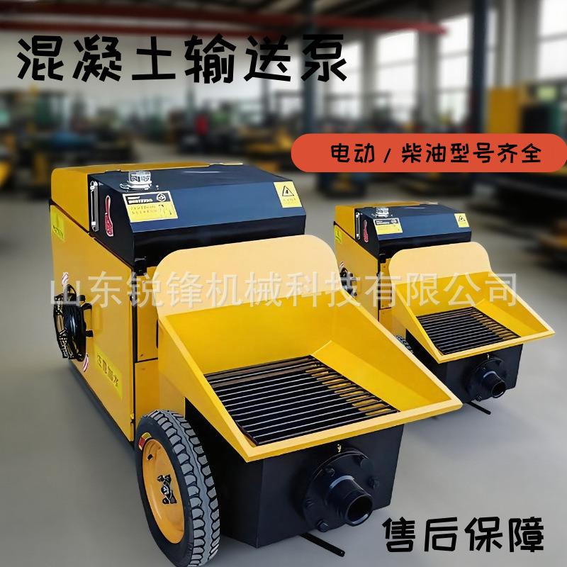 建筑水泥砂浆浇筑机混凝土二次构造柱泵小型细石输送泵液压上料机