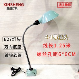 机床照明灯车床工作灯机床灯机床台灯24V220V机床工作灯