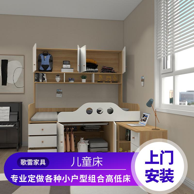 儿童半高床带书柜书桌一体子母床多功能组合小户型小房间床省空间
