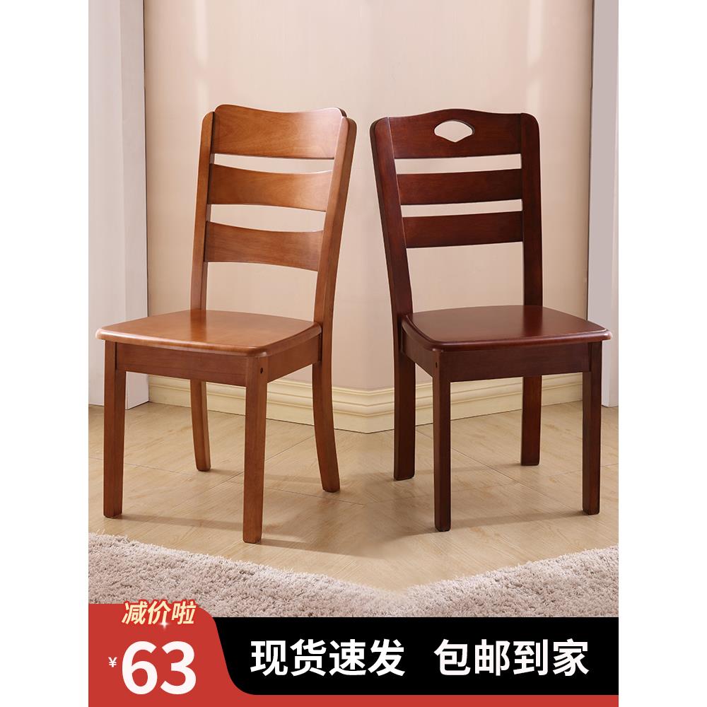 全实木椅子家用餐椅餐桌椅凳子靠背椅简约现代白色餐厅木头书桌椅