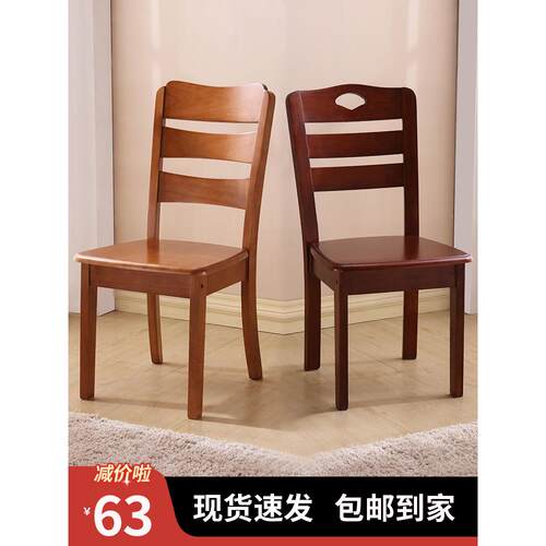 全实木椅子家用餐椅餐桌椅凳子靠背椅简约现代白色餐厅木头书桌椅