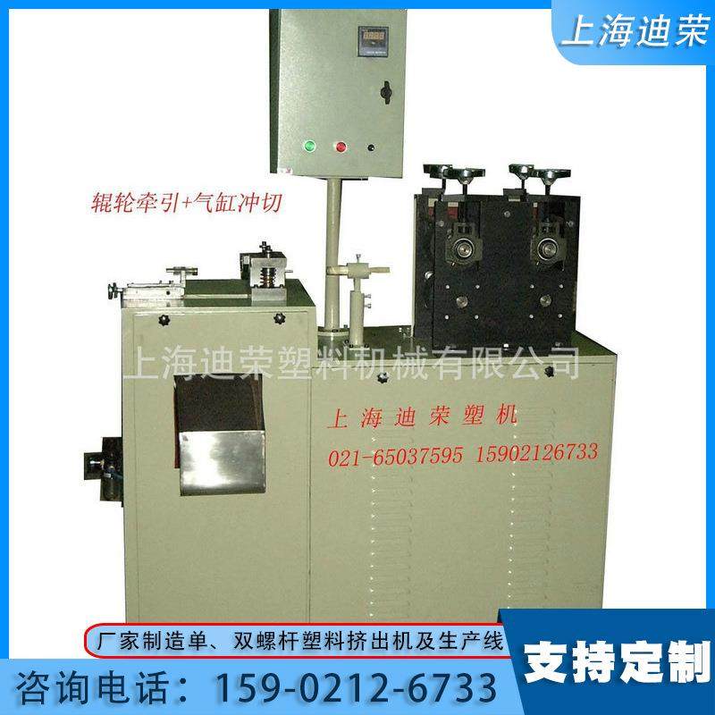 厂家迪荣笔芯拉管机 共挤PP笔芯拉管机 高速PS管拉管机,机械设备,其他机械设备,淘宝优惠券,粉丝福利购,淘宝优惠卷