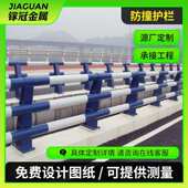 栏杆景观护栏河道灯光防护护栏两侧桥梁景观立交桥防撞天桥安全