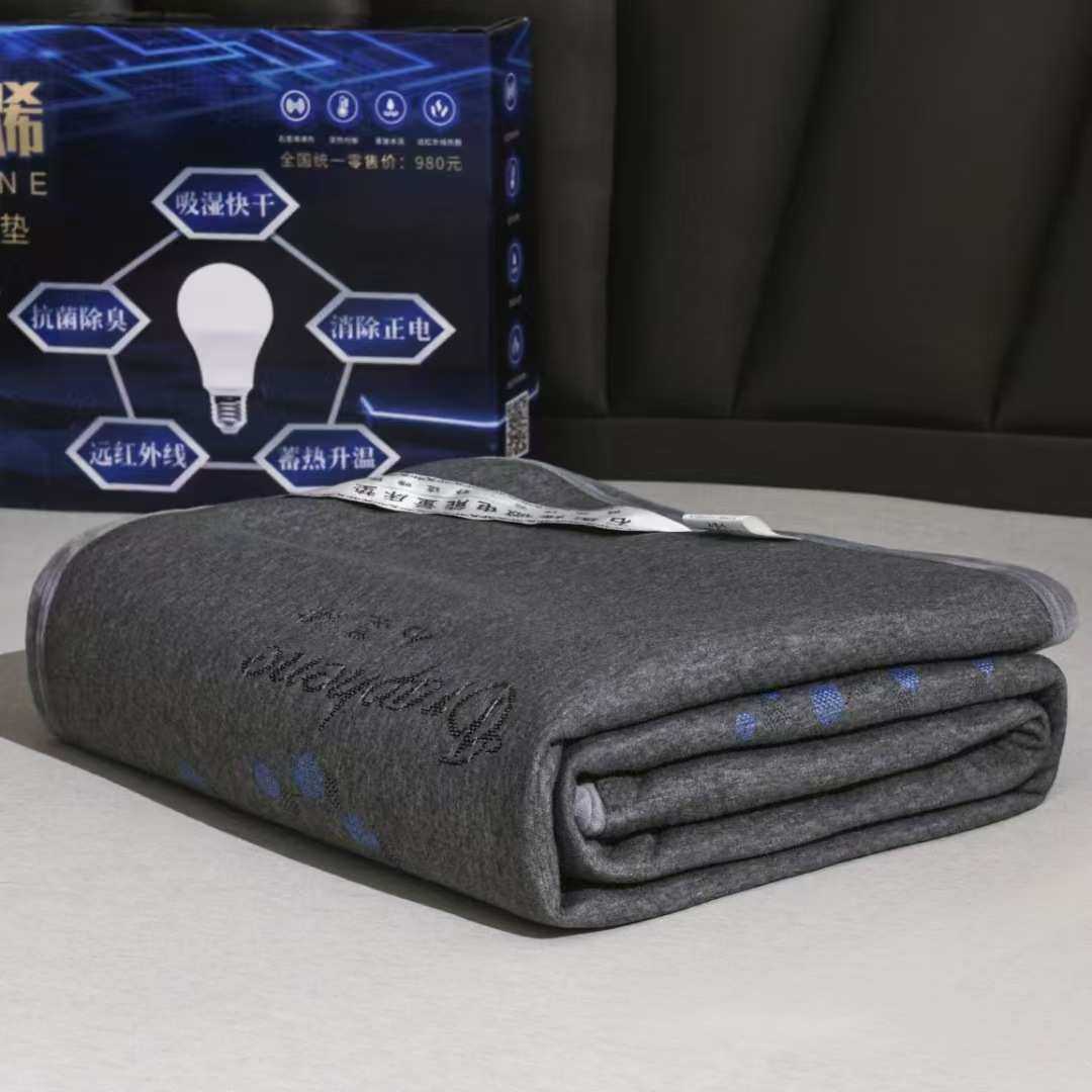 远红外石墨烯床褥防滑保暖微电热能立体床垫自热家用毛毯礼品会销