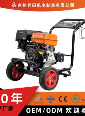 250bar3600psi超高压汽油清洗机泵头铜曲轴泵洗车机商用4000PSI