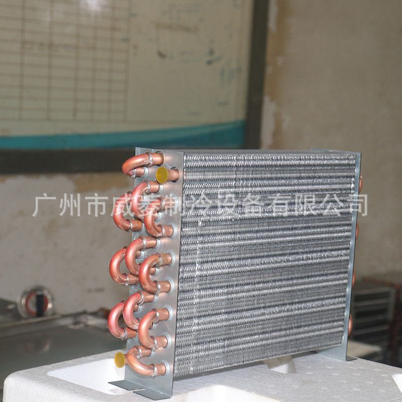 冰箱冷柜盘管表冷器不锈钢散热蒸发器铜管铝翅片式冷凝器厂家直销