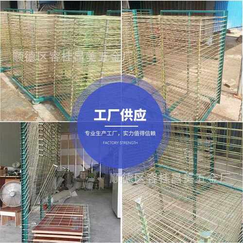 新款直销工厂供应现货25层加粗玻璃厂 陶瓷厂 丝印加 干燥架 网架