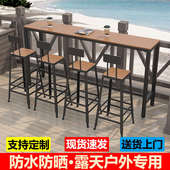户外防水吧台桌椅组合家用阳台防腐木庭院奶茶店咖啡厅高脚酒吧桌