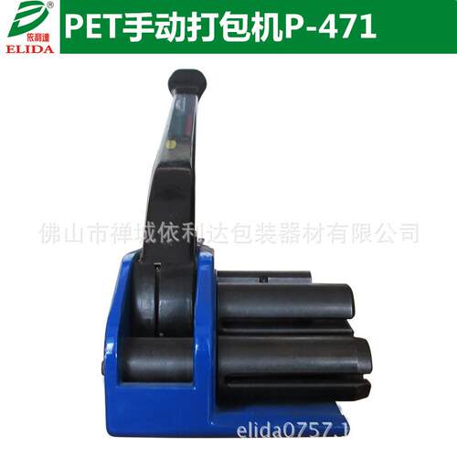 手持PET打包工具手工拉紧器塑钢带手动打包机P-471手提式捆包机