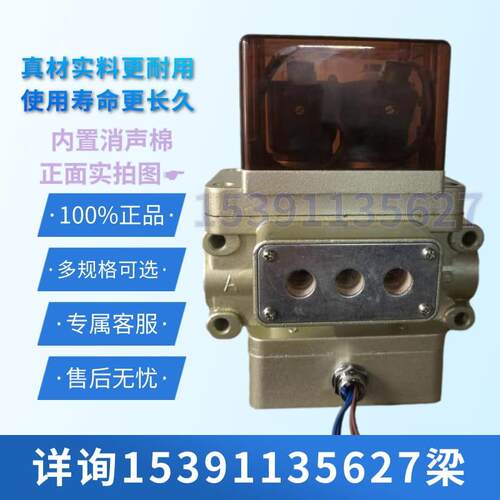 电磁安全阀K23JSD-L15/L20/L25冲床双联电磁阀压力机用冲床电磁阀