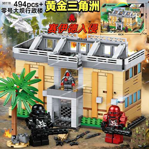 三角洲行动航天基地积木零号大坝赛伊德阿萨拉模型积木人仔干员