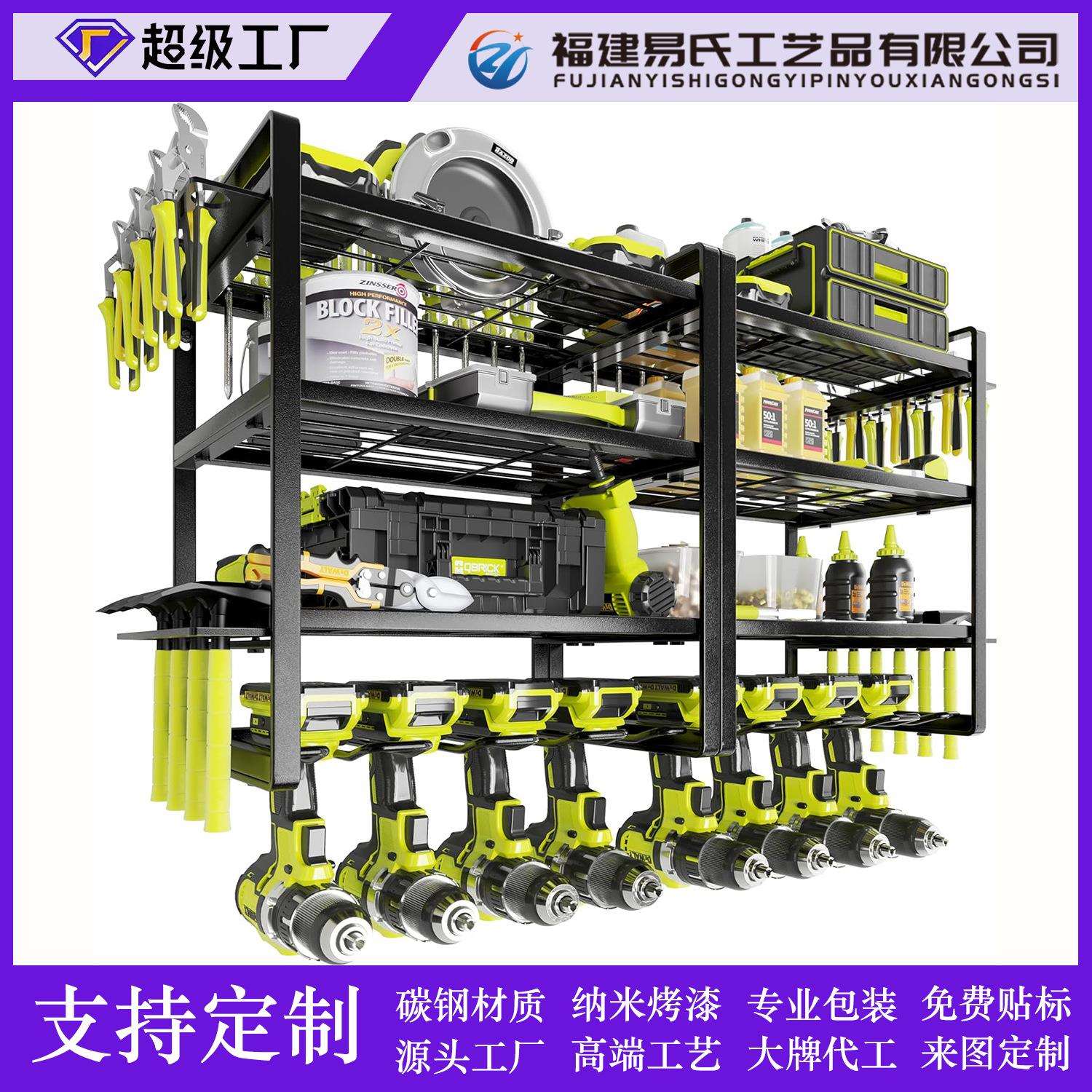 亚马逊电动工具支架重型金属工具架带电池收纳架壁挂式车库电钻架