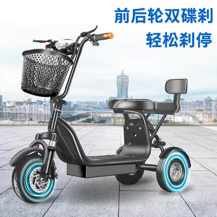 成人孩子子小型折叠电动电瓶车三轮车接送女生代步车迷你新