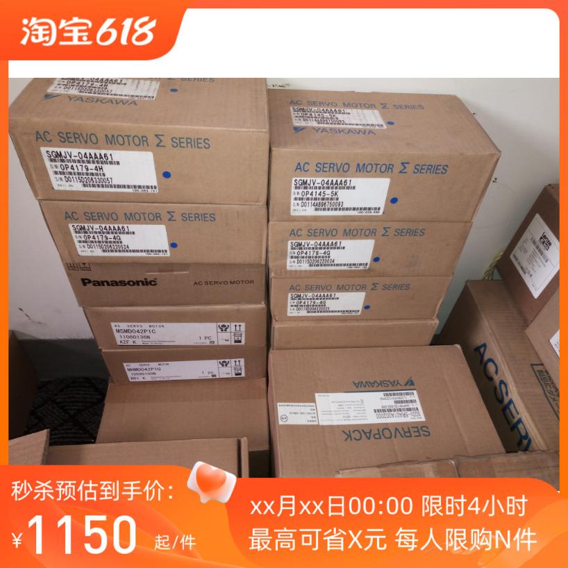 SGMG-09A2ABC/SGMG-05A2AC伺服电机老库存，质保一年。议价议价
