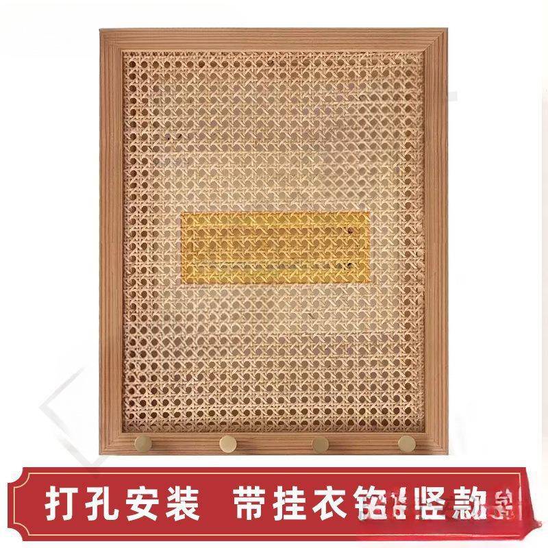 遮挡民麦太保箱藤编中式装饰挂钩打孔电表箱装饰花免挂带挂衣钩德