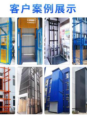 压仓库液升定降降SDM机液压升降货梯简易固升平台导轨载货厂房货