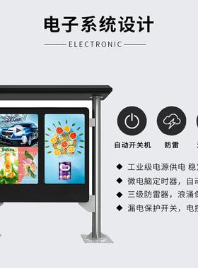 户广告机立式壁ZX-ZD43G挂5棚565防水防雨带/雨室外景区宣传栏触
