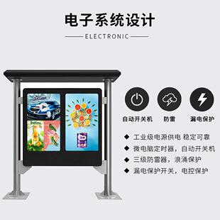 雨室外景区宣传栏触 ZD43G挂5棚565防水防雨带 户广告机立式 壁ZX