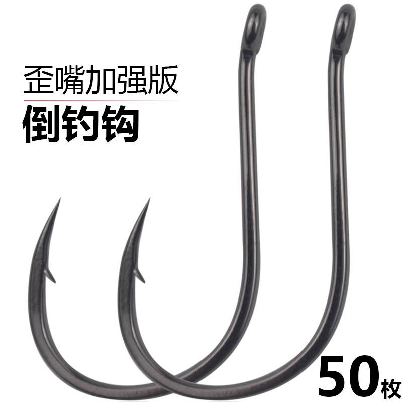 歪嘴钓钩钓钩路亚鱼钩倒刺鱼钩