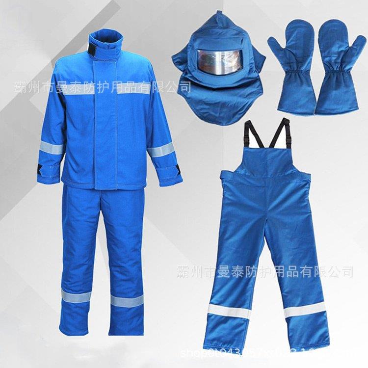 电力施工绝缘防护服分体式耐热防电弧服防火阻燃工作服套装