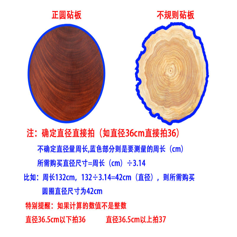 2022款砧板不锈钢钢箍切菜板菜板加固菜墩钢圈案板粘板防裂加厚紧