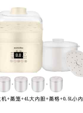 高档麦豆4L大容量隔炖炖锅水煮胆粥煲汤陶瓷一电锅五全自动家用蒸